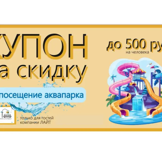 Реальные фото Лайт Апартаменты на улице Счастливая 16