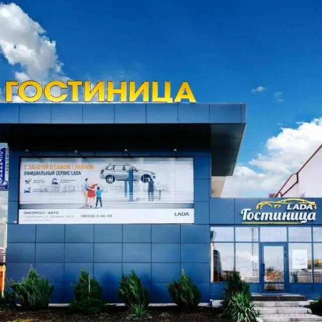 Реальные фото Лада