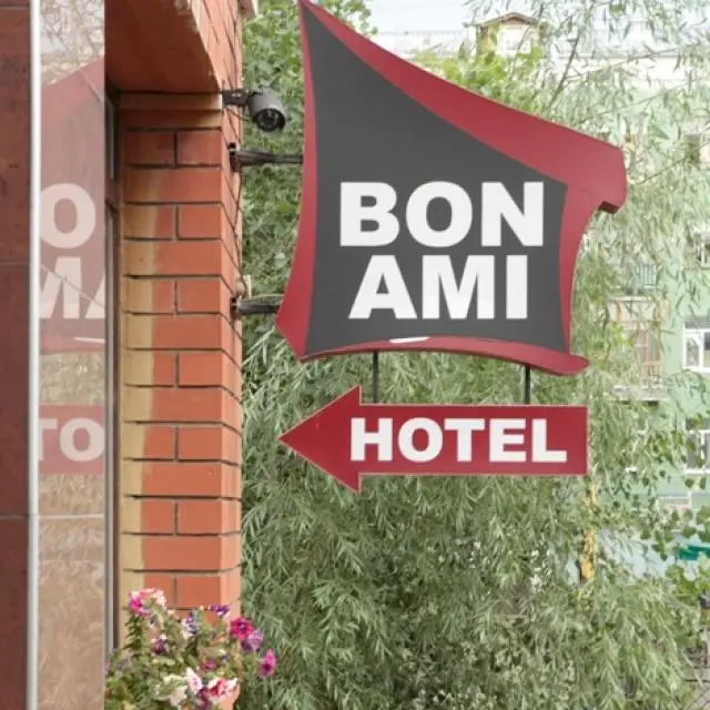 Реальные фото BON AMI (БОН АМИ)