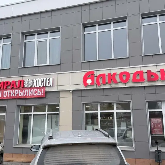 Реальные фото Адмирал