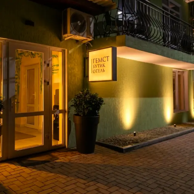 Реальные фото GemstButikHotel (ГемстБутикОтель)