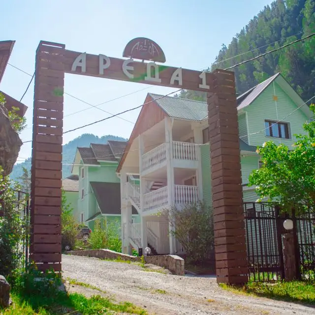 Реальные фото Ареда-1 Mountain hotel