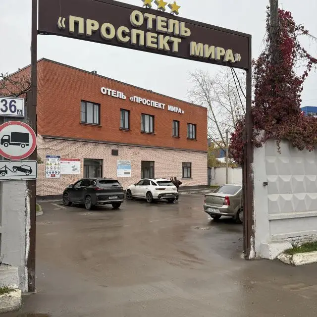 Реальные фото Проспект Мира