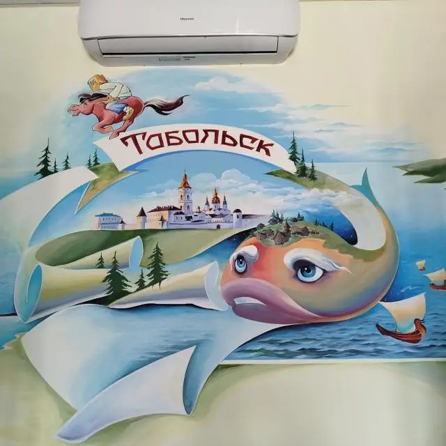 Реальные фото Тобольский