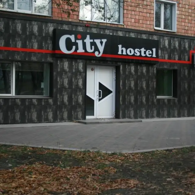 Реальные фото City Hostel (Сити хостел)