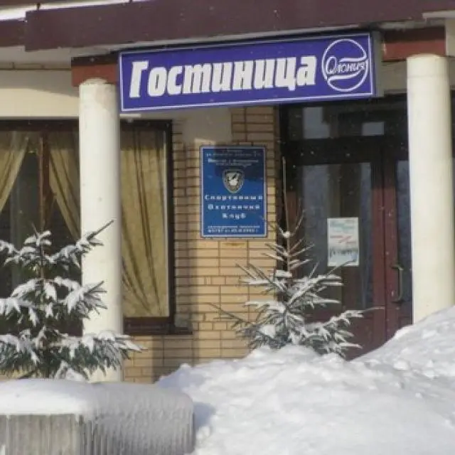 Реальные фото Олония