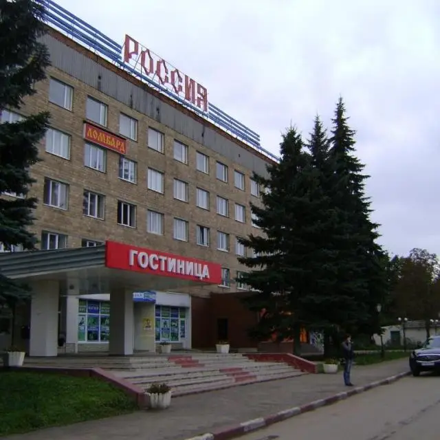 Реальные фото Новомосковск (бывш.Россия)
