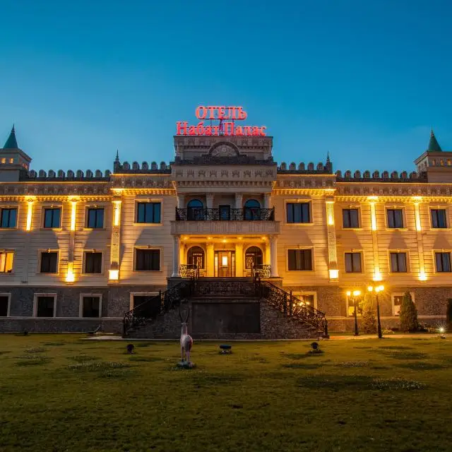 Реальные фото Nabat Palace Домодедово (Набат Палас)