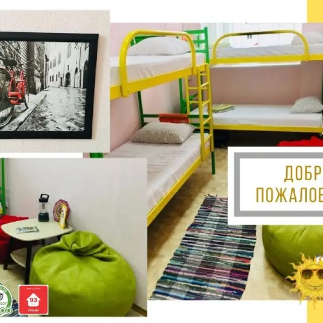 Реальные фото Sunny Hostel (Санни Хостел)