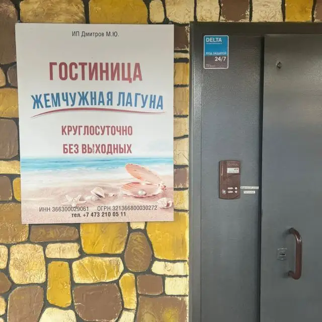 Реальные фото Жемчужная Лагуна
