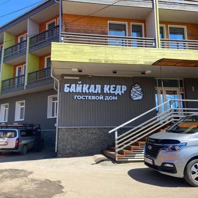 Реальные фото Baikal Cedar (Байкал Кедр)