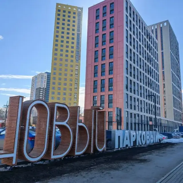 Реальные фото Атмосферная квартира в новом доме в ЖК Новый парковый