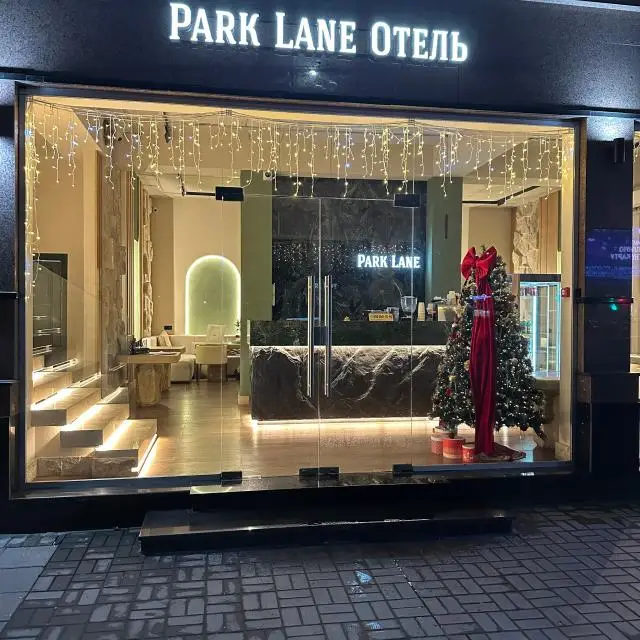 Реальные фото Park Lane (Парк Лайн)