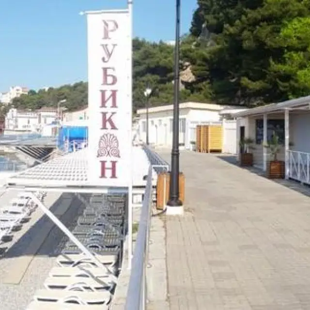 Реальные фото Рубикон