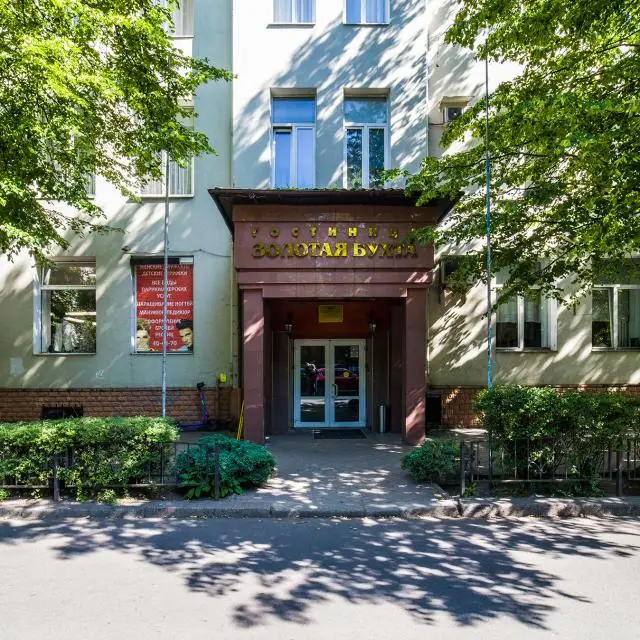Реальные фото Золотая Бухта
