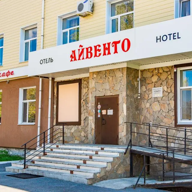 Реальные фото Айвенго