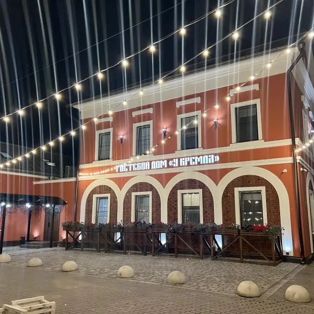 Реальные фото Гостевой дом у Кремля