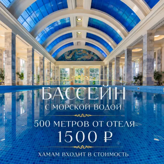Реальные фото Апарт-отель Лиссабон