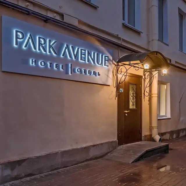 Реальные фото Park Avenue (Парк Авеню)