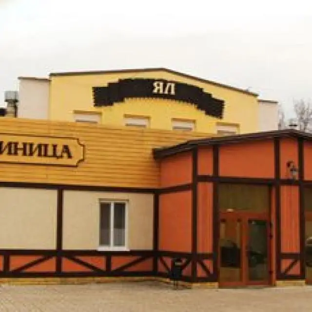 Реальные фото Ял Нижнекамск