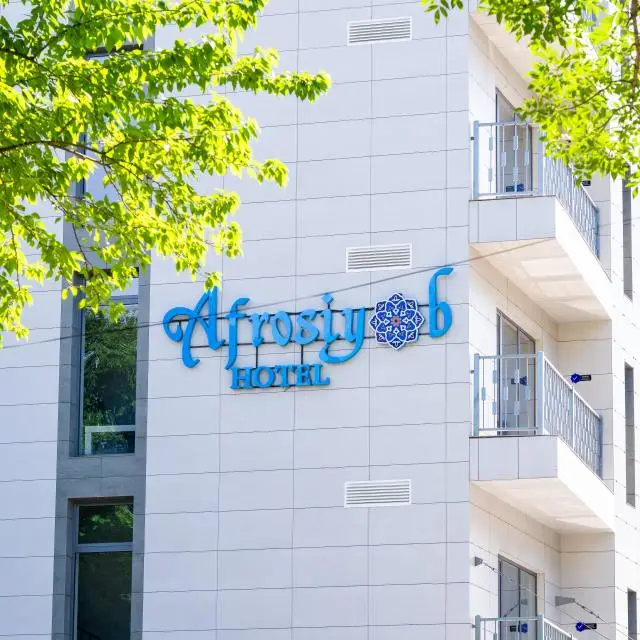 Реальные фото Grand Afrosiyob Hotel (Гранд Афросиоб)