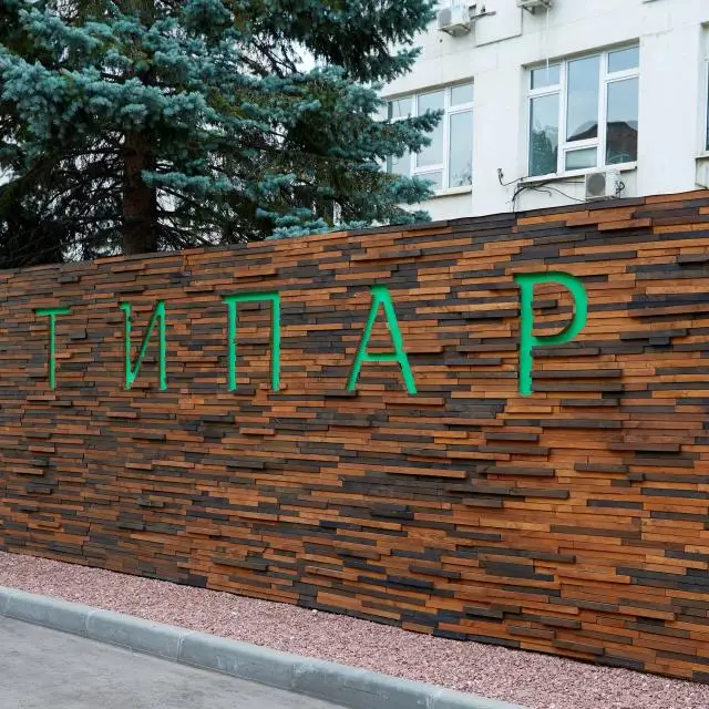 Реальные фото СИТИПАРК