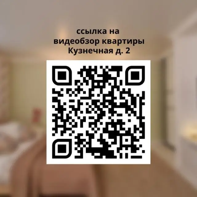 Реальные фото Сутки26 на улице Кузнечная