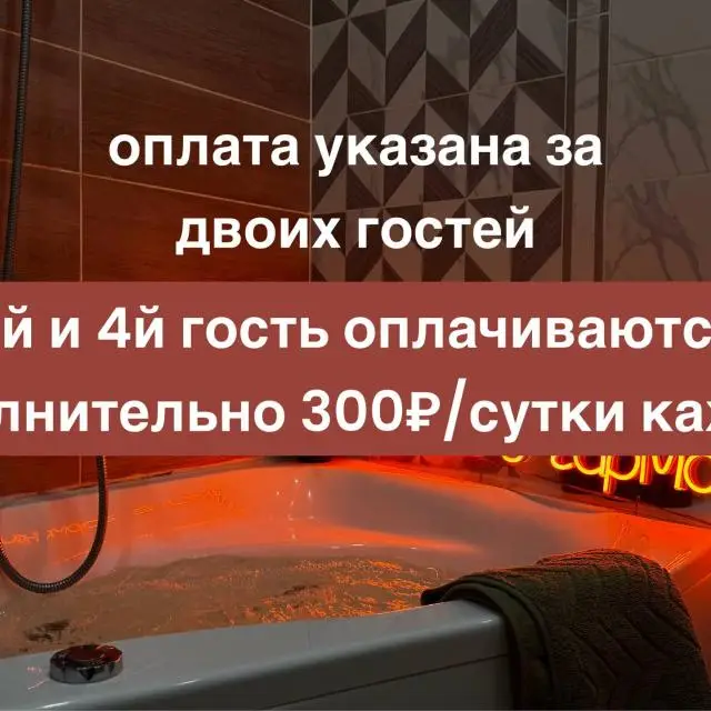 Реальные фото Апартаменты Инские Холмы