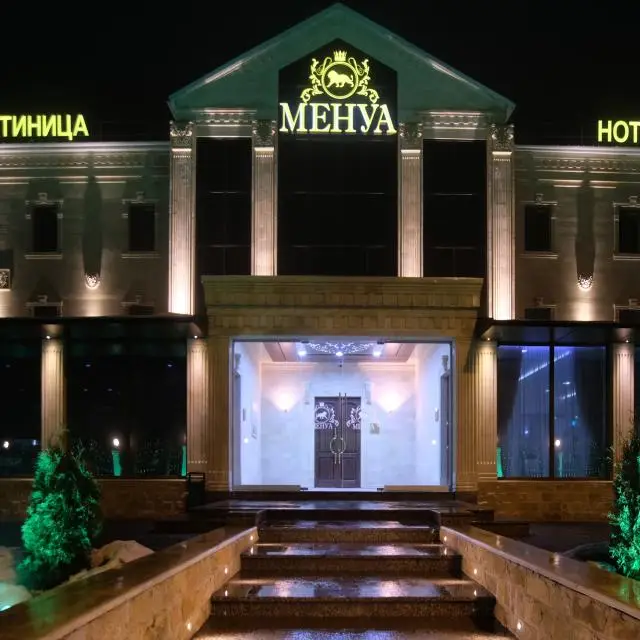 Реальные фото Менуа