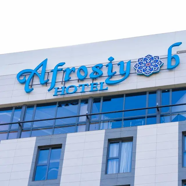 Реальные фото Grand Afrosiyob Hotel (Гранд Афросиоб)
