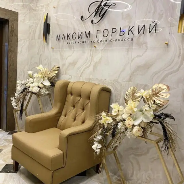 Реальные фото Апартаменты на улице Максима Горького 256-2