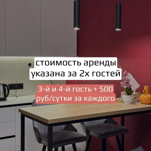 Реальные фото Апартаменты Balanse на улице Ленинградская