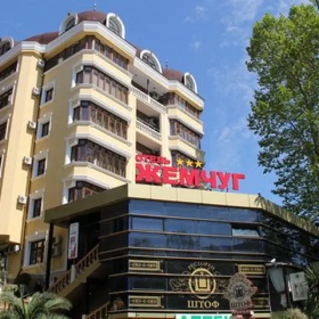 Реальные фото Жемчуг