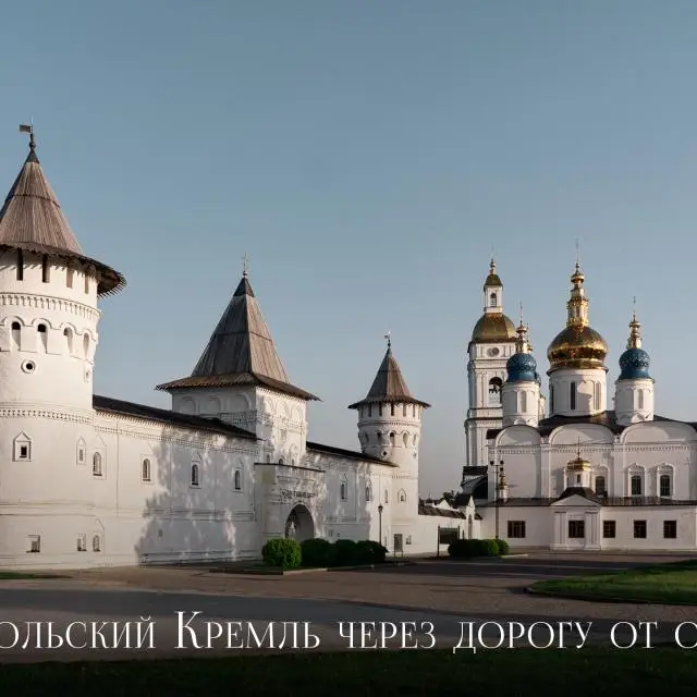 Реальные фото Сибирь