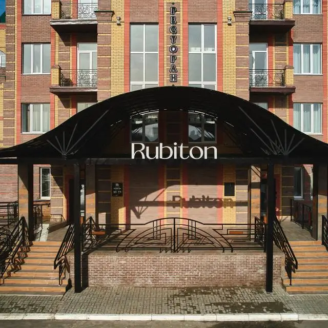 Реальные фото Rubiton (Рубитон)