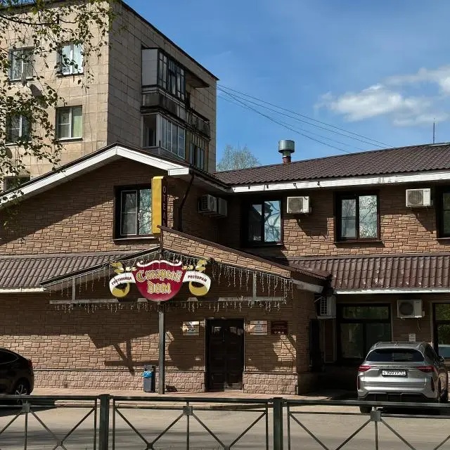 Реальные фото Старый Дом