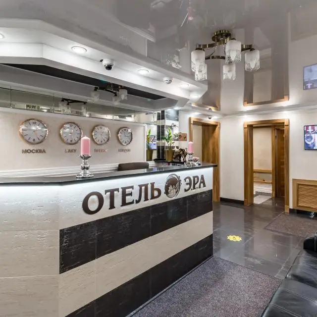 Реальные фото ЭРА на Седова