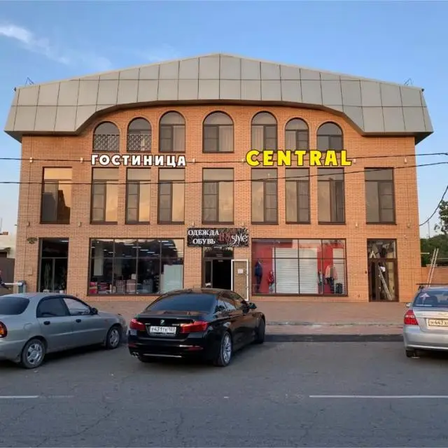 Реальные фото Central (Централь)