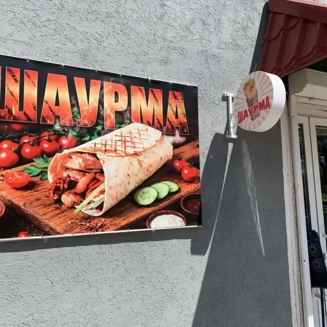 Реальные фото Сопино