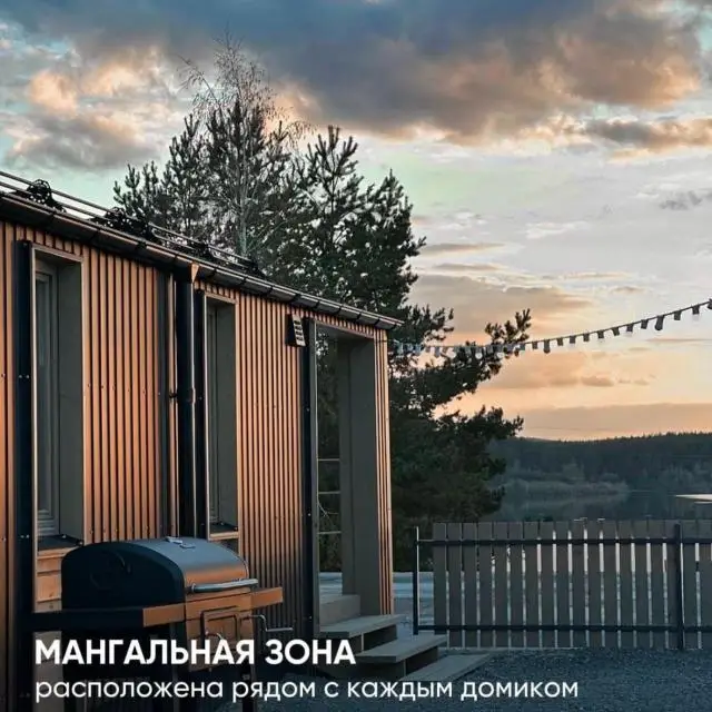 Реальные фото Баден-Баден Сысерть