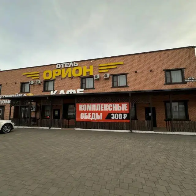 Реальные фото Орион