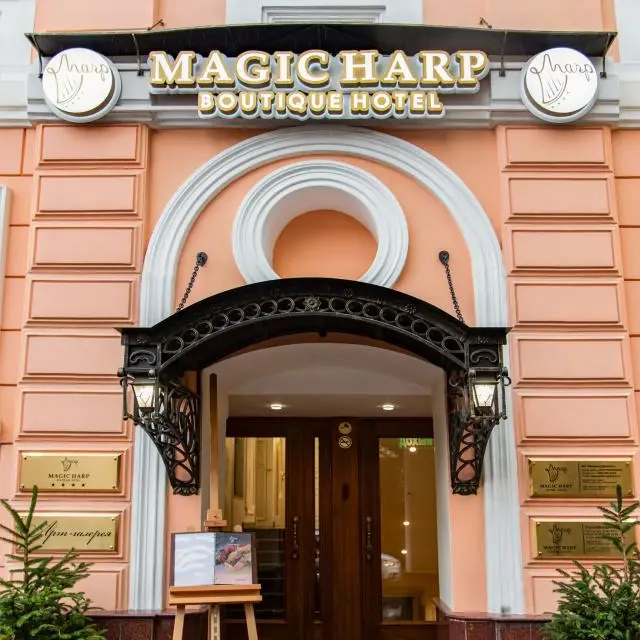 Реальные фото Magic Harp (Меджик Харп)