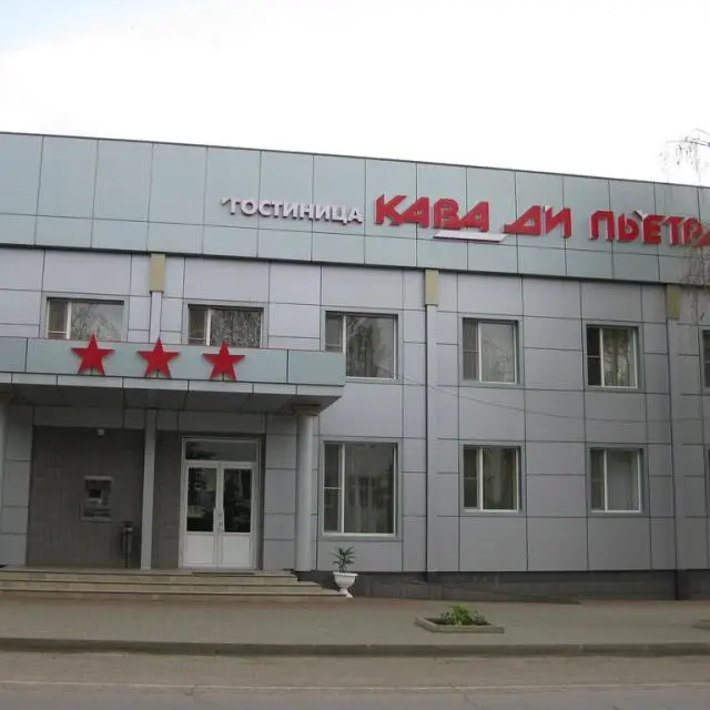 Реальные фото Кава ди Пьетра