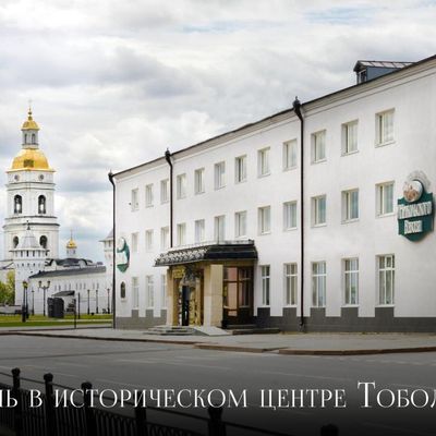 Сибирь