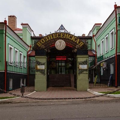 Вознесенская