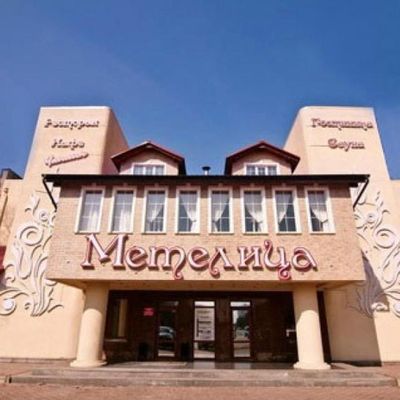 Метелица