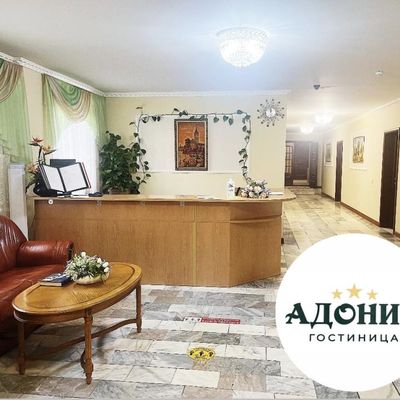 Адонис