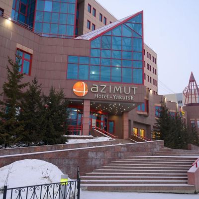 AZIMUT Отель Якутск (Азимут Якутск)