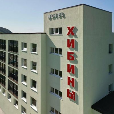 Хибины