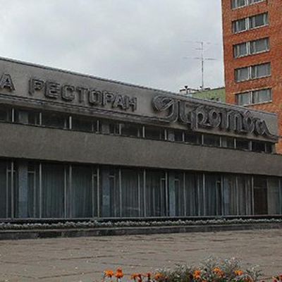 Протва
